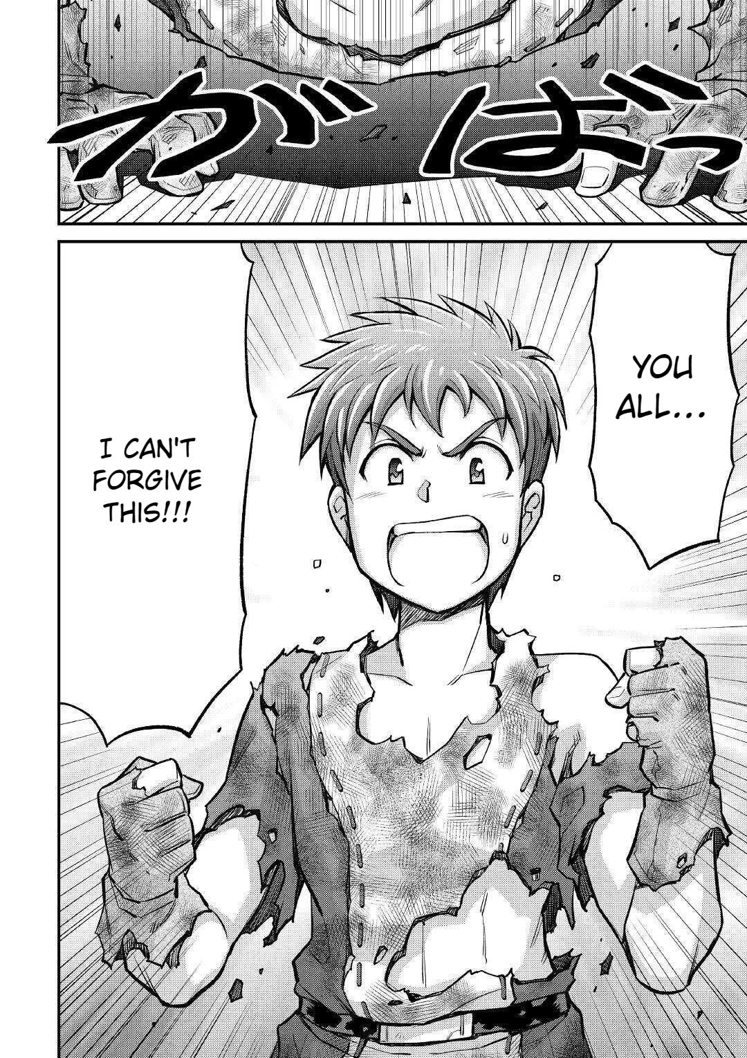 Summoned by Being Involved?! And I Was "God"?? Chapter 6 page 27 - Chapter 6