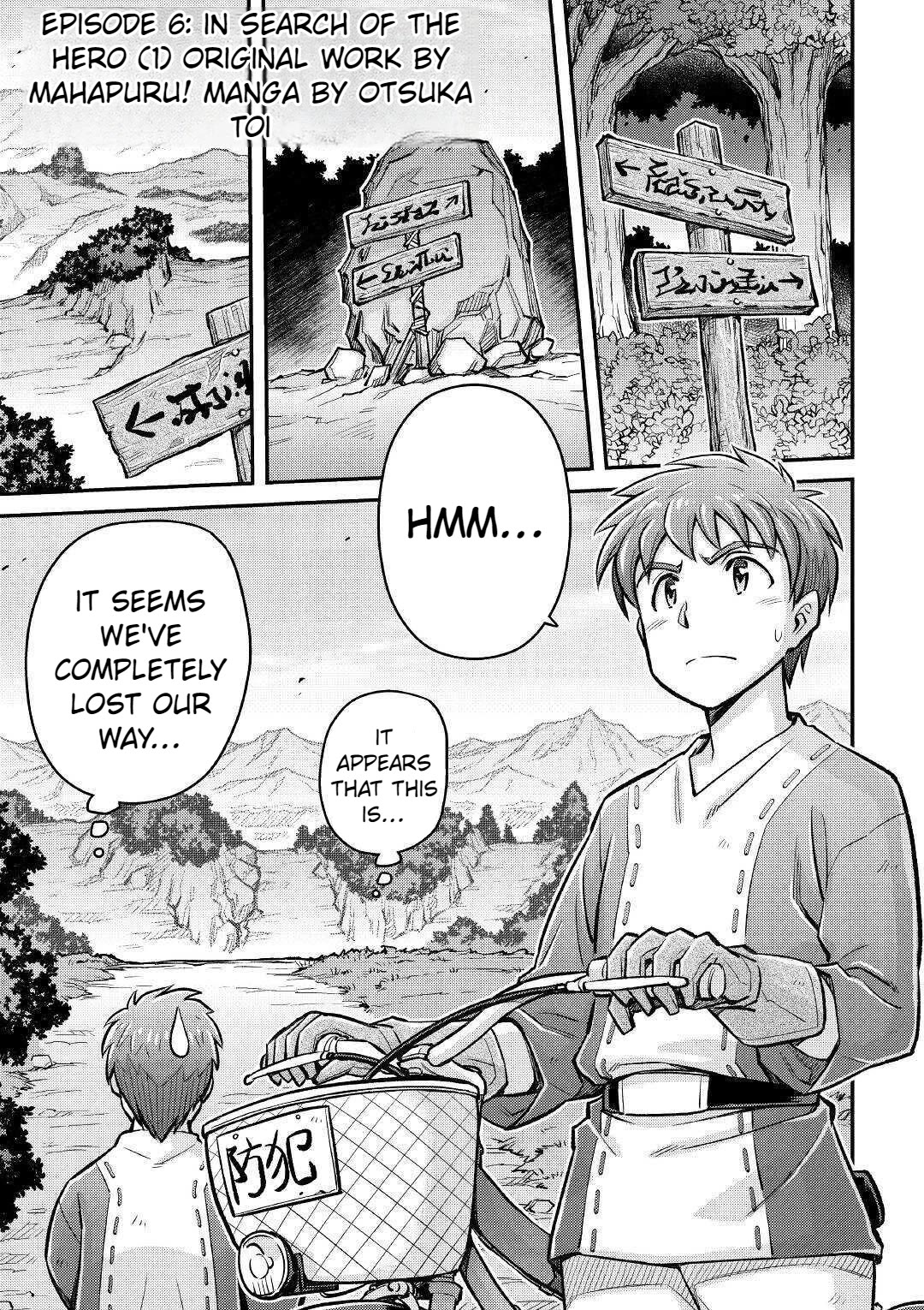 Summoned by Being Involved?! And I Was "God"?? Chapter 6 page 4 - Chapter 6
