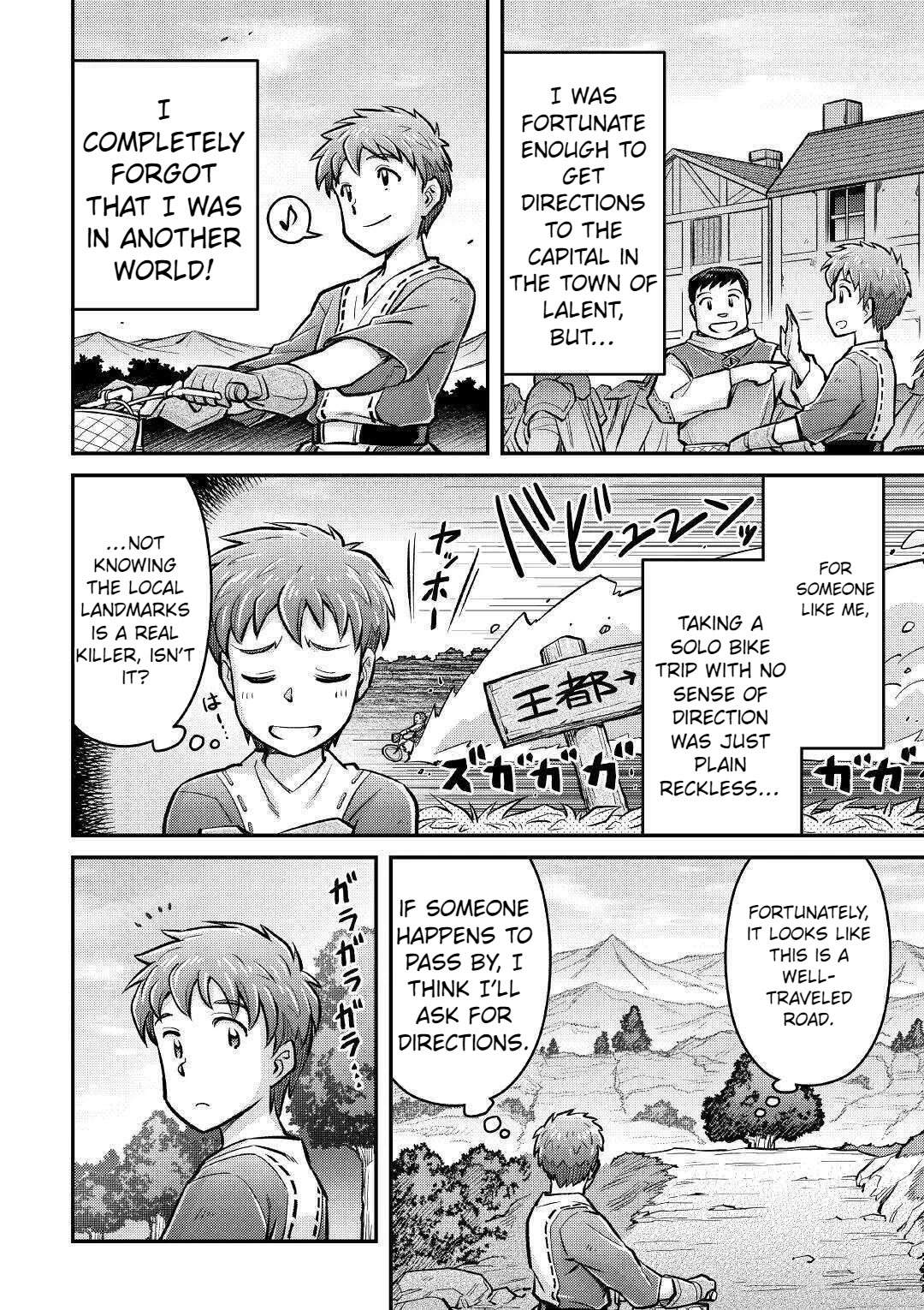 Summoned by Being Involved?! And I Was "God"?? Chapter 6 page 5 - Chapter 6
