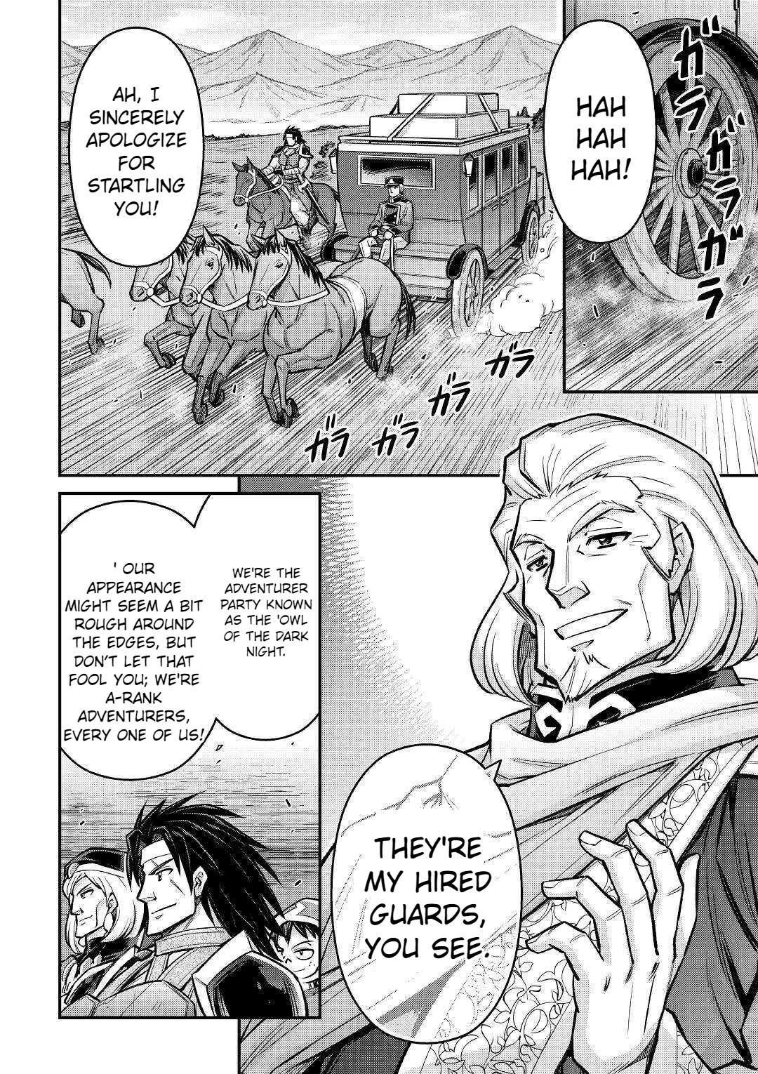 Summoned by Being Involved?! And I Was "God"?? Chapter 6 page 7 - Chapter 6