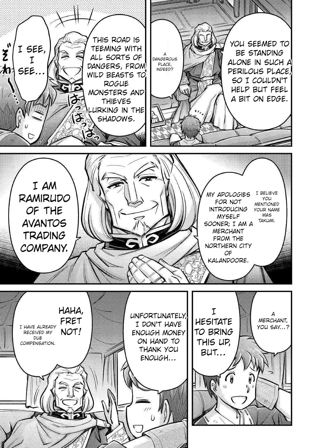 Summoned by Being Involved?! And I Was "God"?? Chapter 6 page 8 - Chapter 6