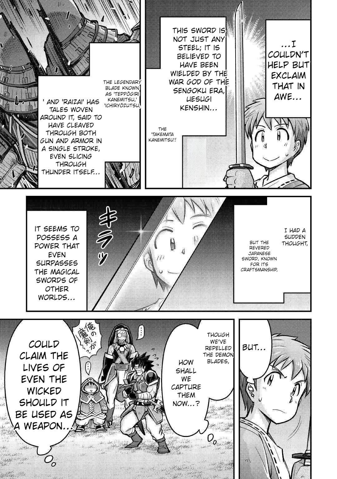 Summoned by Being Involved?! And I Was "God"?? Chapter 7 page 13 - Chapter 7