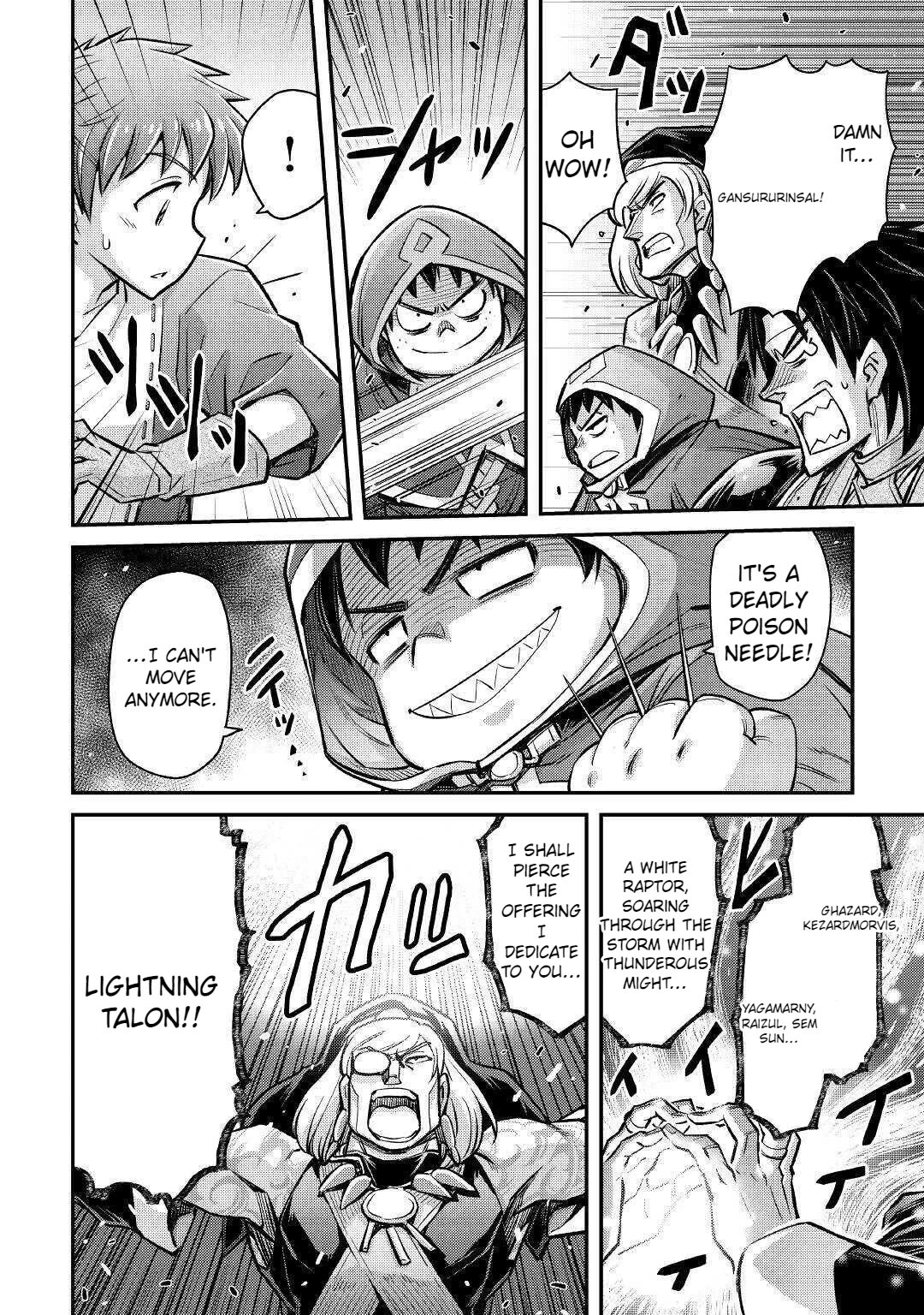 Summoned by Being Involved?! And I Was "God"?? Chapter 7 page 14 - Chapter 7