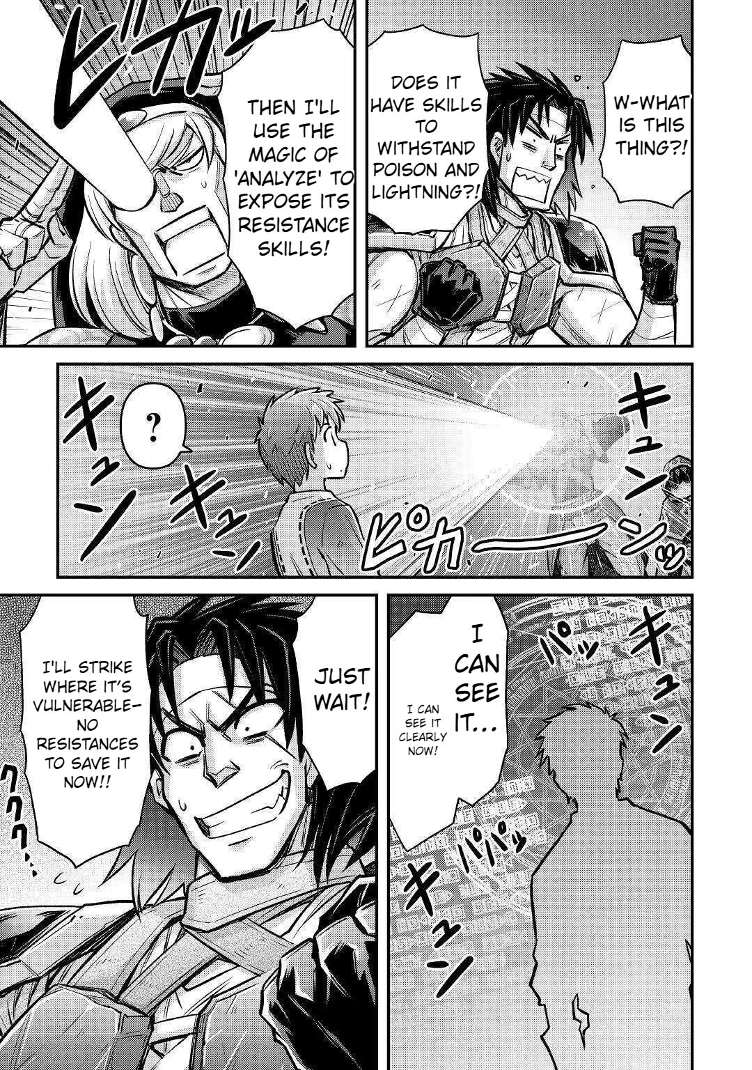 Summoned by Being Involved?! And I Was "God"?? Chapter 7 page 17 - Chapter 7