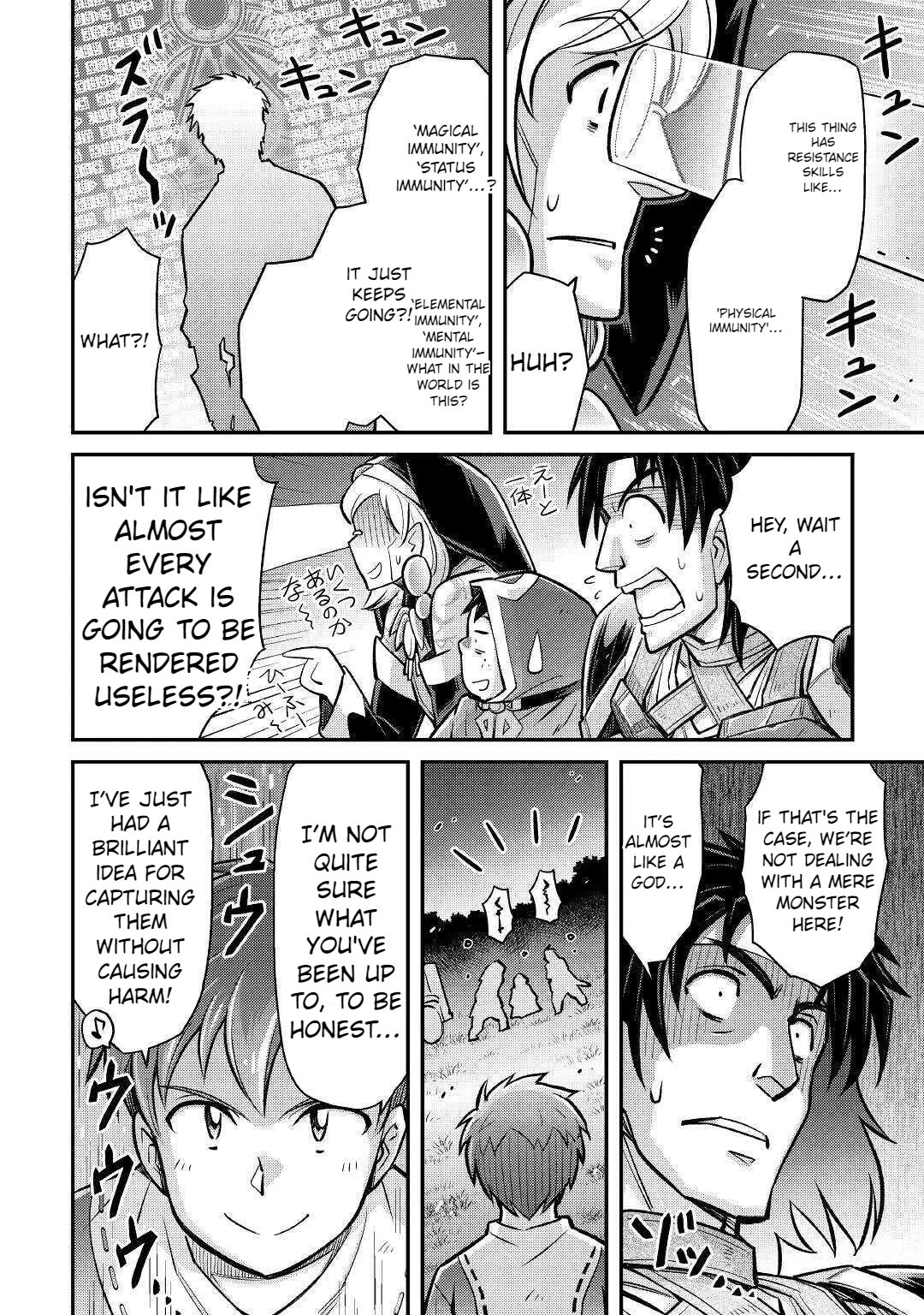 Summoned by Being Involved?! And I Was "God"?? Chapter 7 page 18 - Chapter 7