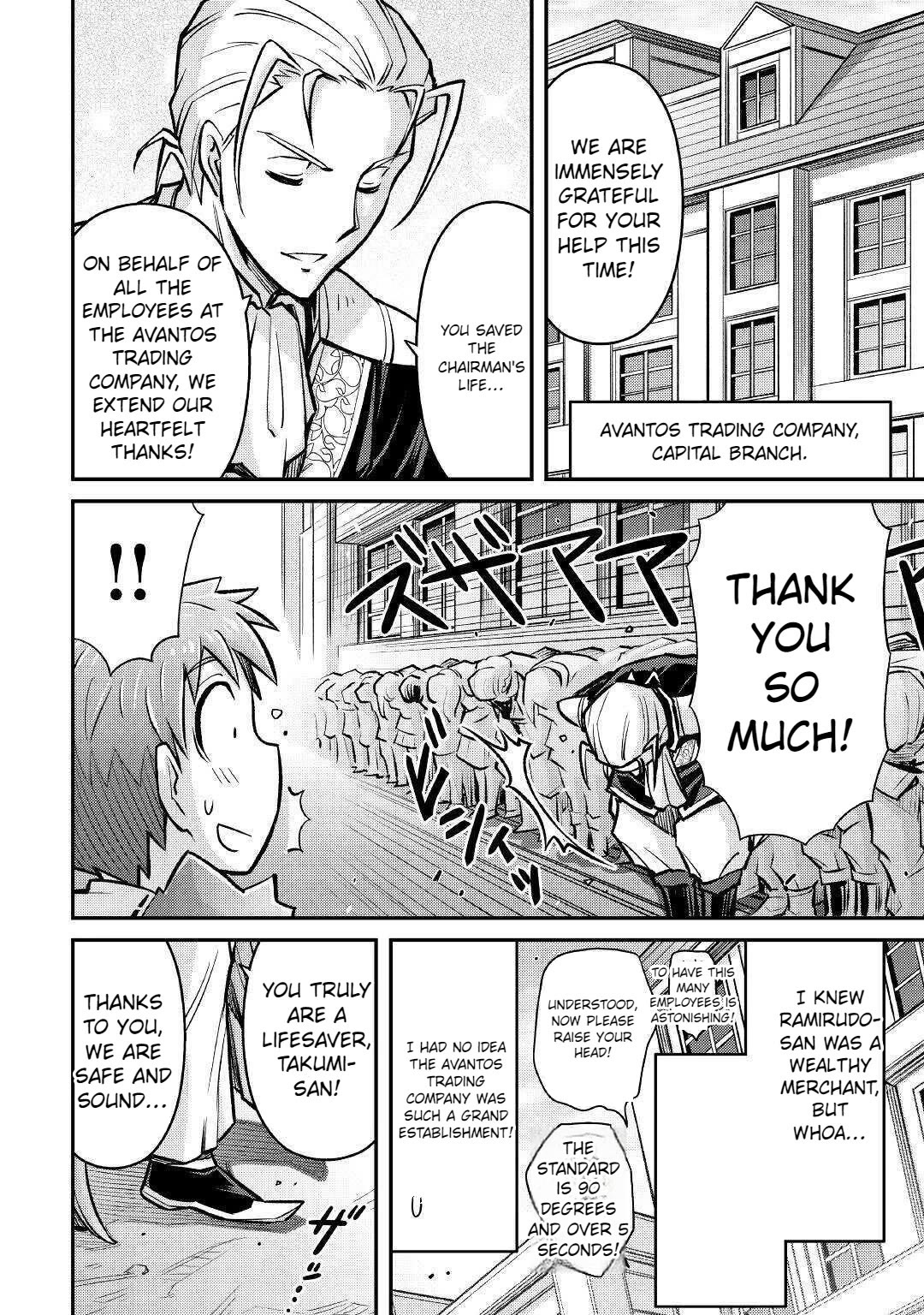 Summoned by Being Involved?! And I Was "God"?? Chapter 7 page 22 - Chapter 7