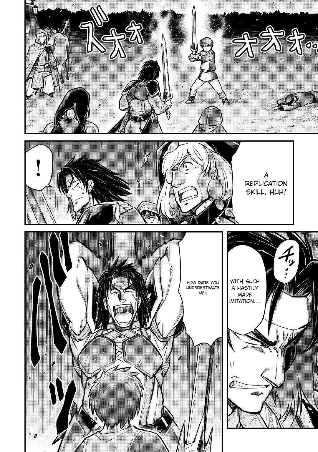 Summoned by Being Involved?! And I Was "God"?? Chapter 7 page 3 - Chapter 7