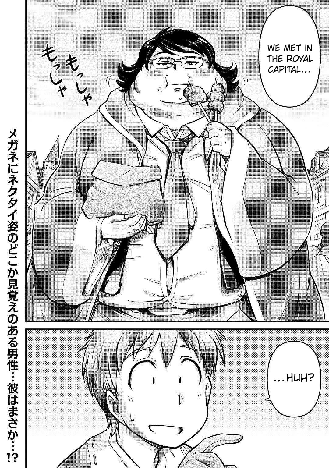 Summoned by Being Involved?! And I Was "God"?? Chapter 7 page 30 - Chapter 7