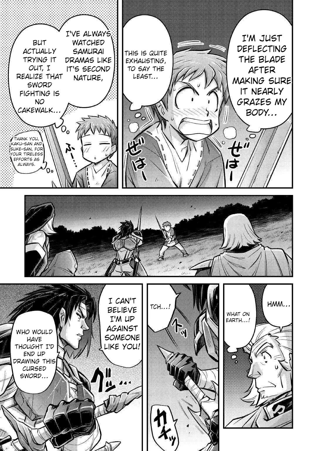 Summoned by Being Involved?! And I Was "God"?? Chapter 7 page 6 - Chapter 7