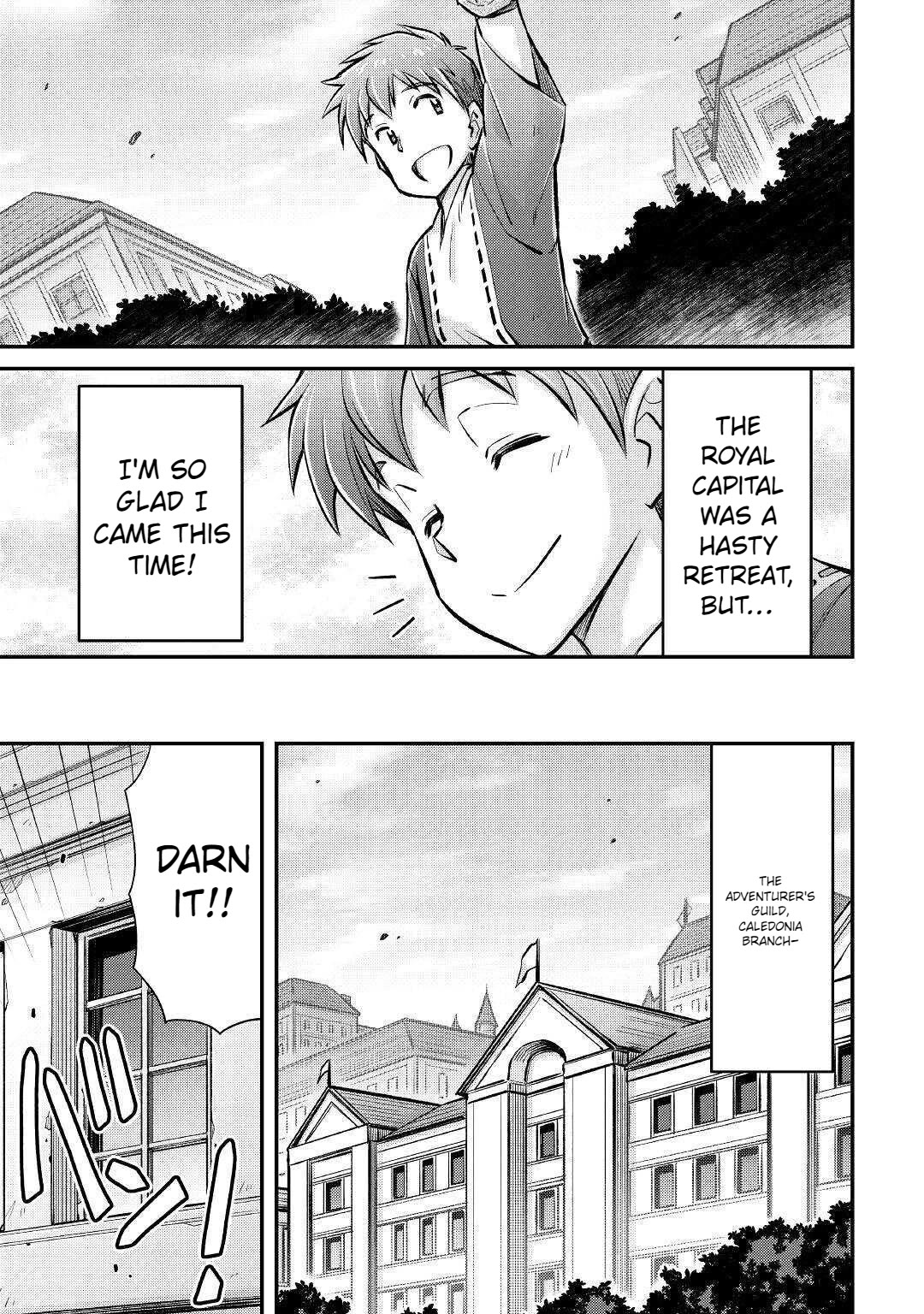 Summoned by Being Involved?! And I Was "God"?? Chapter 8 page 16 - Chapter 8
