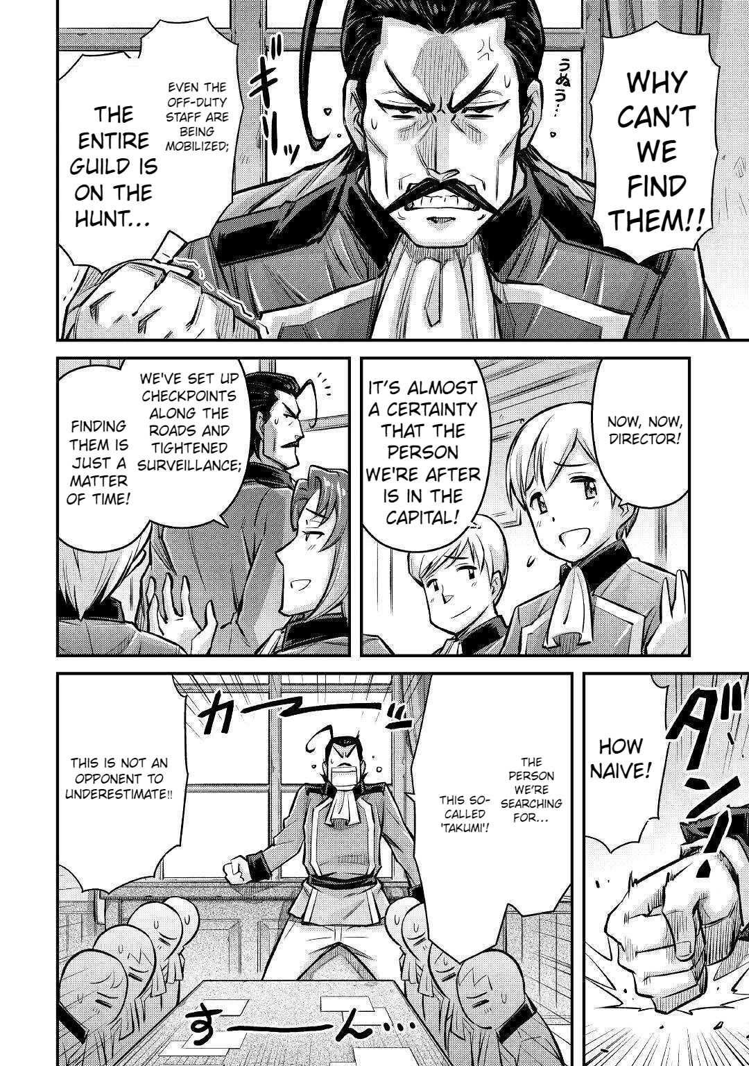 Summoned by Being Involved?! And I Was "God"?? Chapter 8 page 17 - Chapter 8