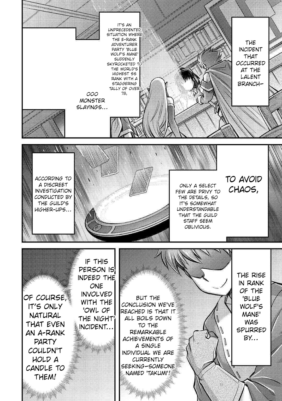 Summoned by Being Involved?! And I Was "God"?? Chapter 8 page 19 - Chapter 8
