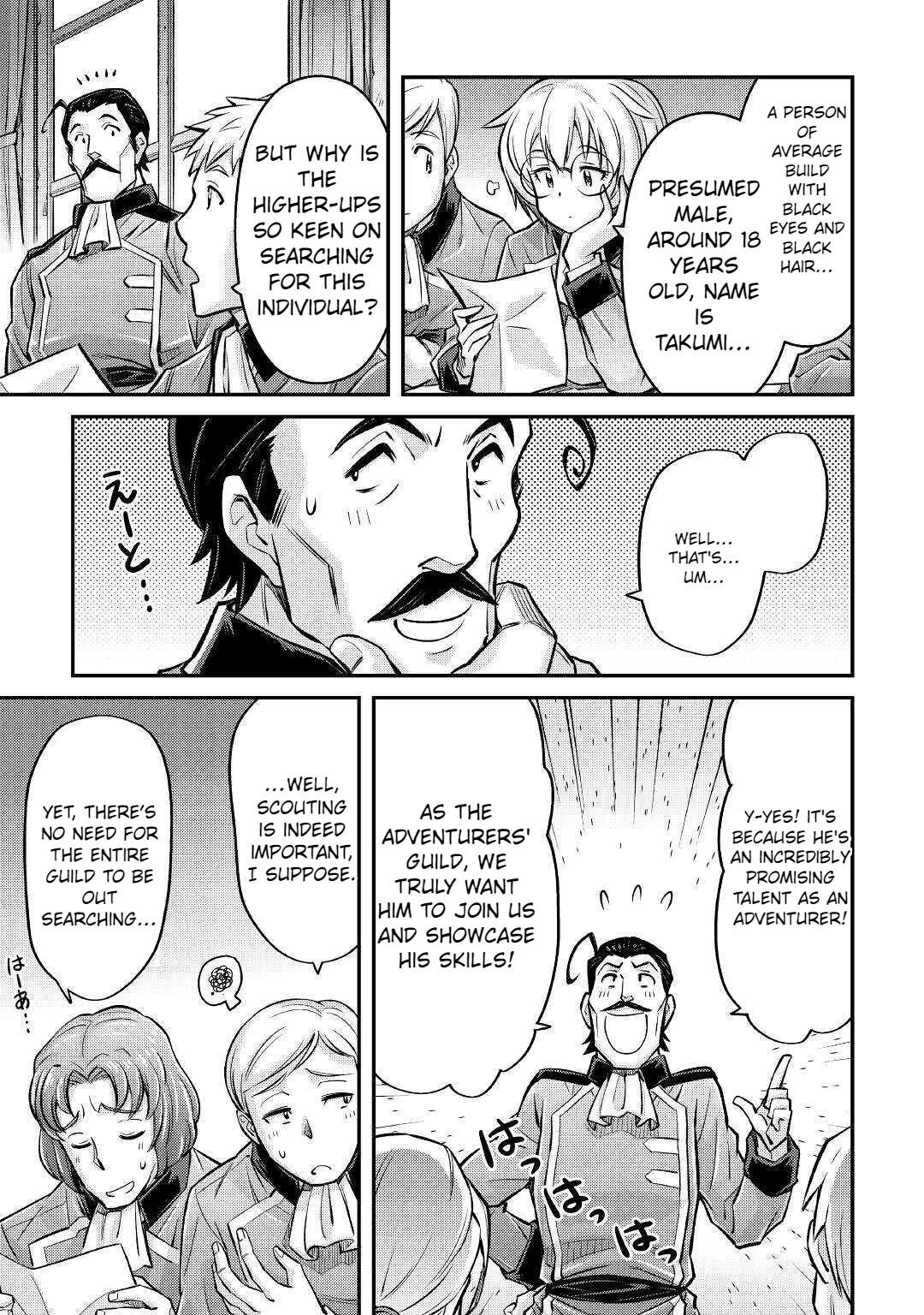 Summoned by Being Involved?! And I Was "God"?? Chapter 8 page 20 - Chapter 8