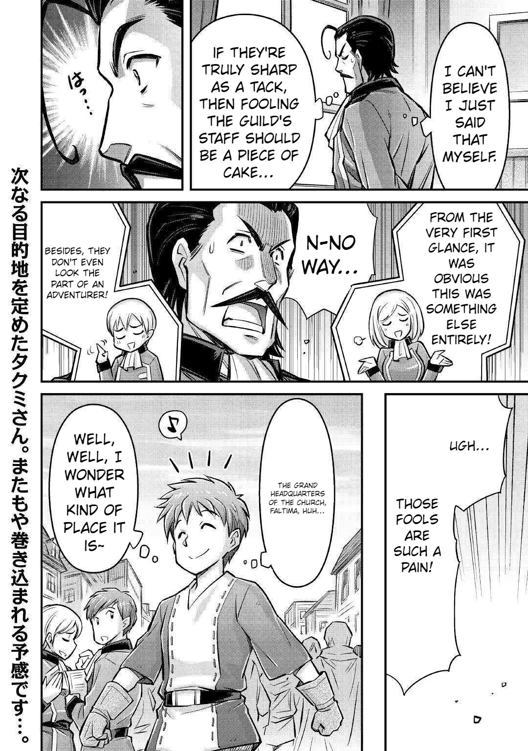 Summoned by Being Involved?! And I Was "God"?? Chapter 8 page 25 - Chapter 8