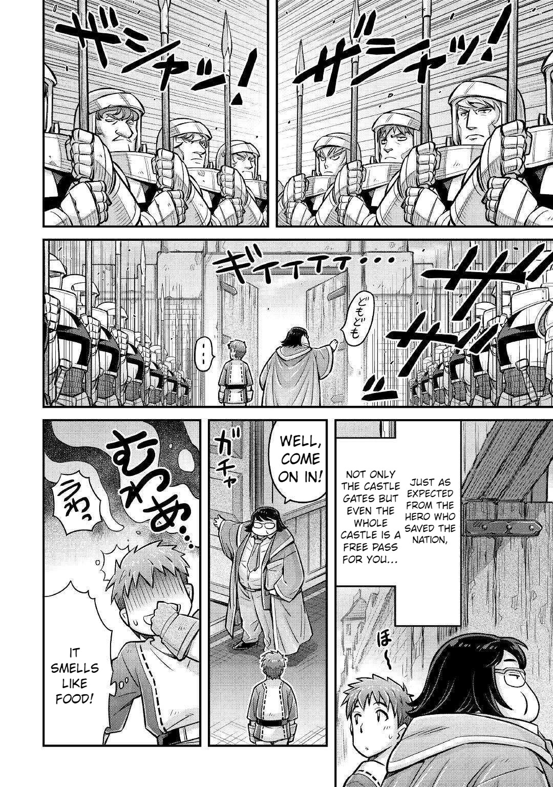 Summoned by Being Involved?! And I Was "God"?? Chapter 8 page 7 - Chapter 8