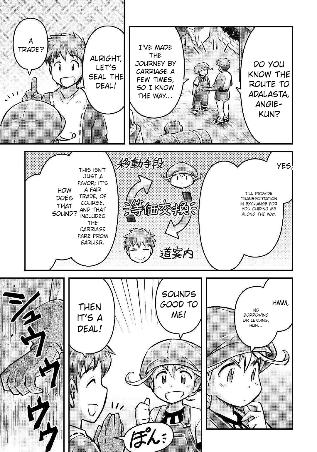 Summoned by Being Involved?! And I Was "God"?? Chapter 9 page 10 - Chapter 9