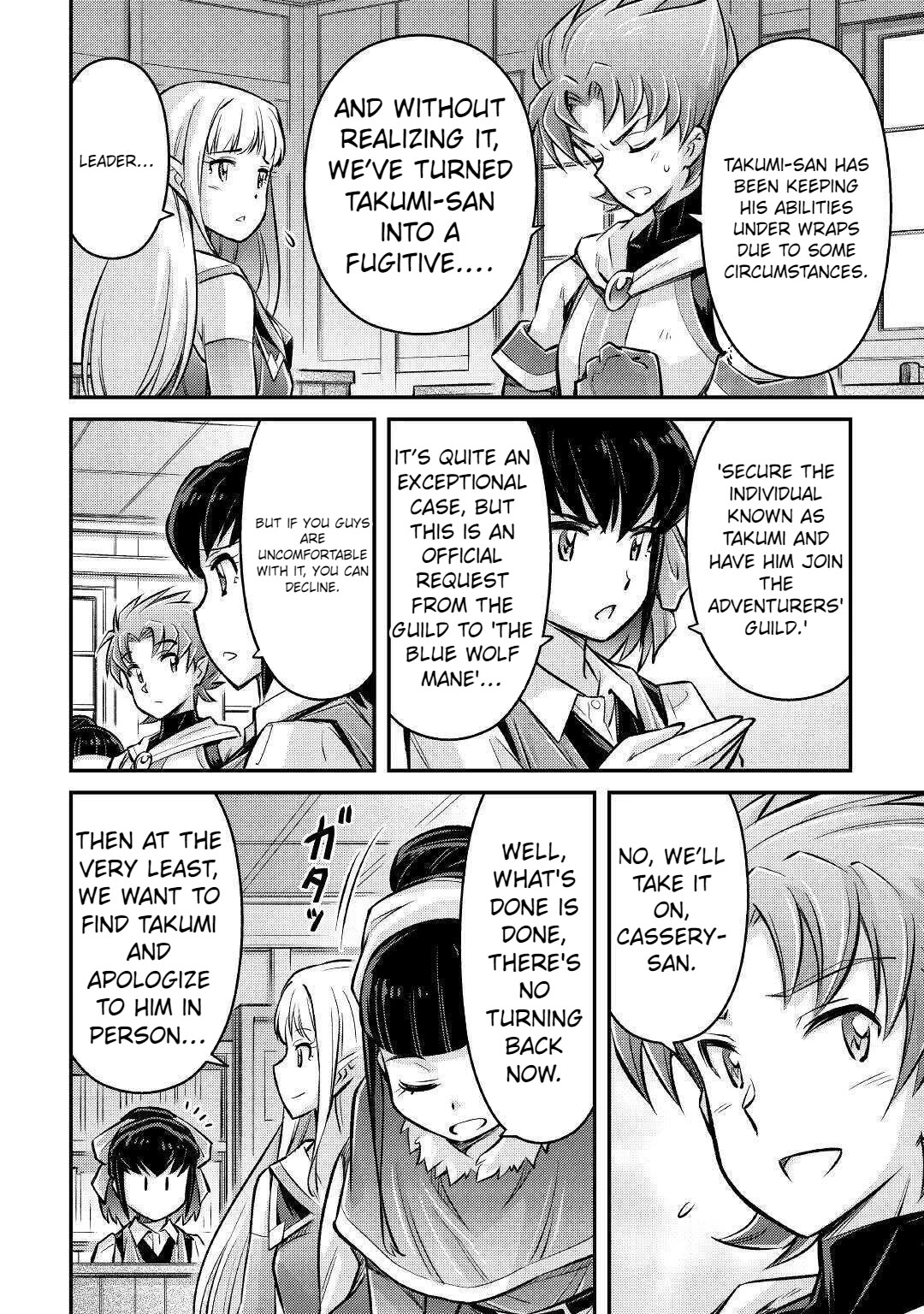 Summoned by Being Involved?! And I Was "God"?? Chapter 9 page 17 - Chapter 9