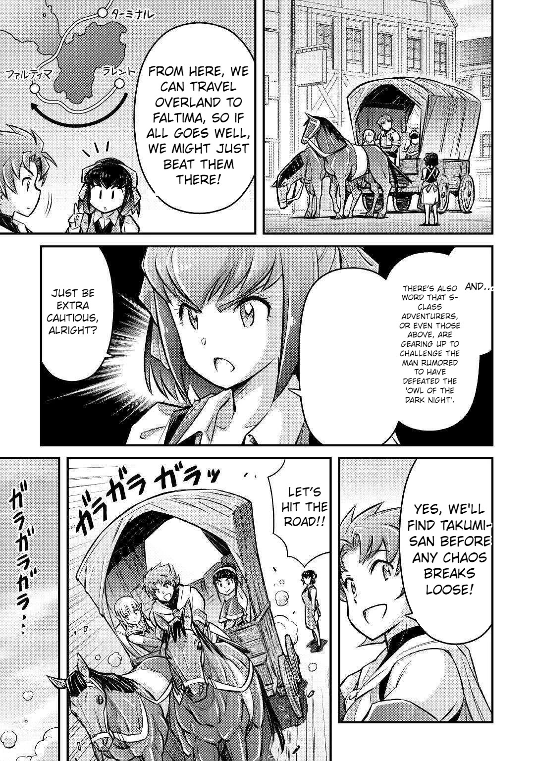 Summoned by Being Involved?! And I Was "God"?? Chapter 9 page 18 - Chapter 9