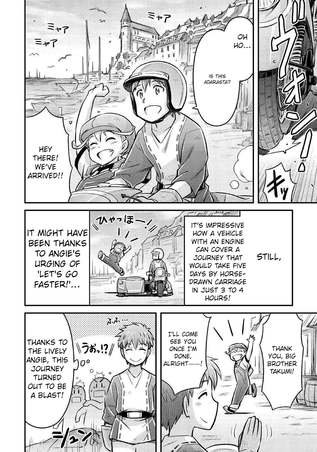 Summoned by Being Involved?! And I Was "God"?? Chapter 9 page 19 - Chapter 9