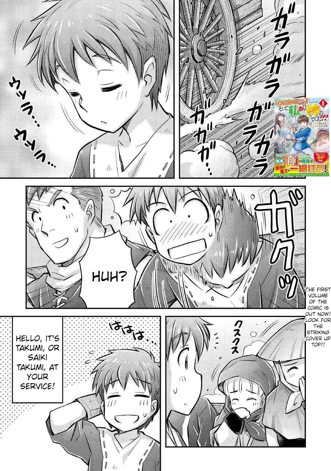 Summoned by Being Involved?! And I Was "God"?? Chapter 9 page 2 - Chapter 9