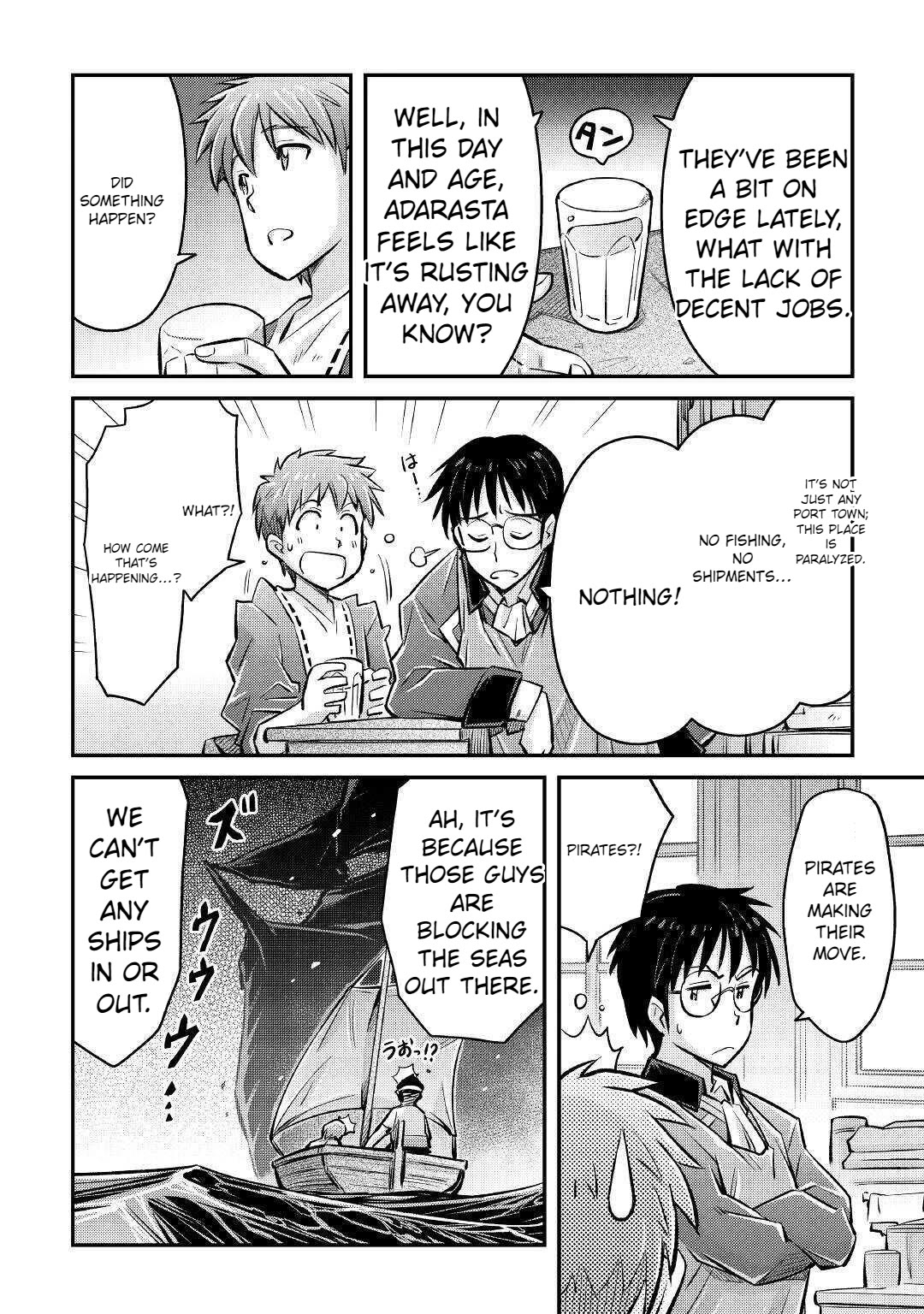 Summoned by Being Involved?! And I Was "God"?? Chapter 9 page 23 - Chapter 9