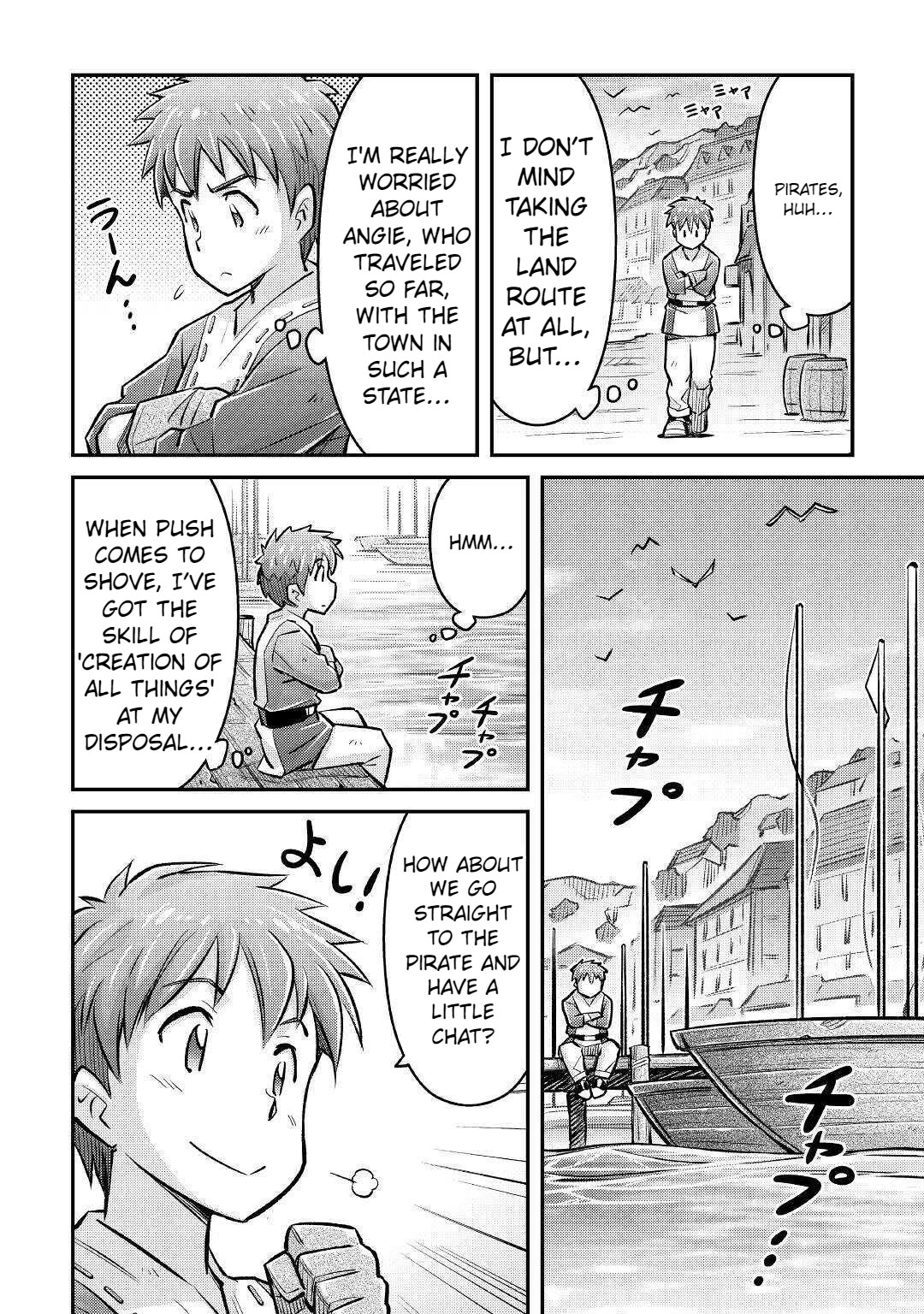 Summoned by Being Involved?! And I Was "God"?? Chapter 9 page 25 - Chapter 9