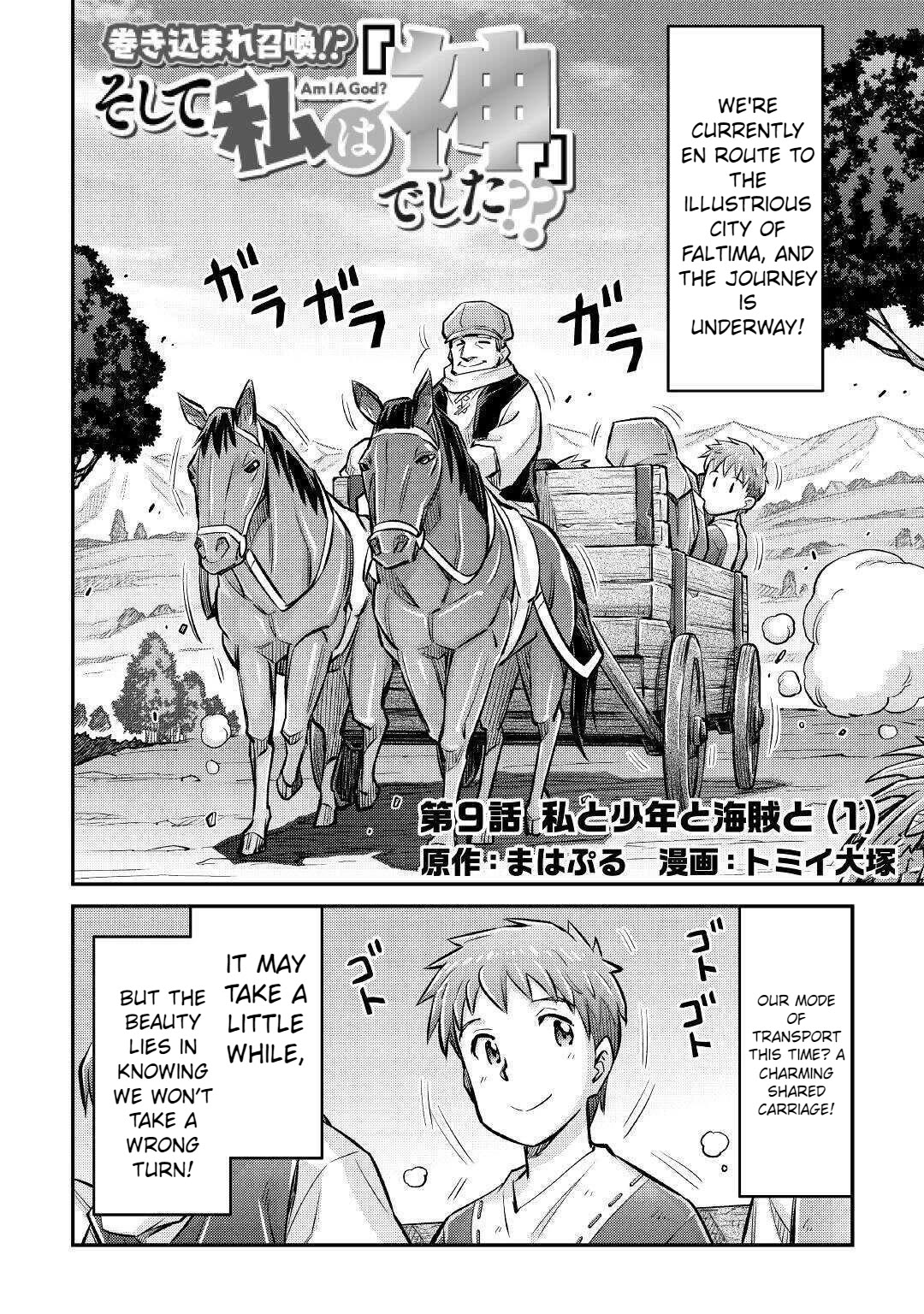 Summoned by Being Involved?! And I Was "God"?? Chapter 9 page 3 - Chapter 9