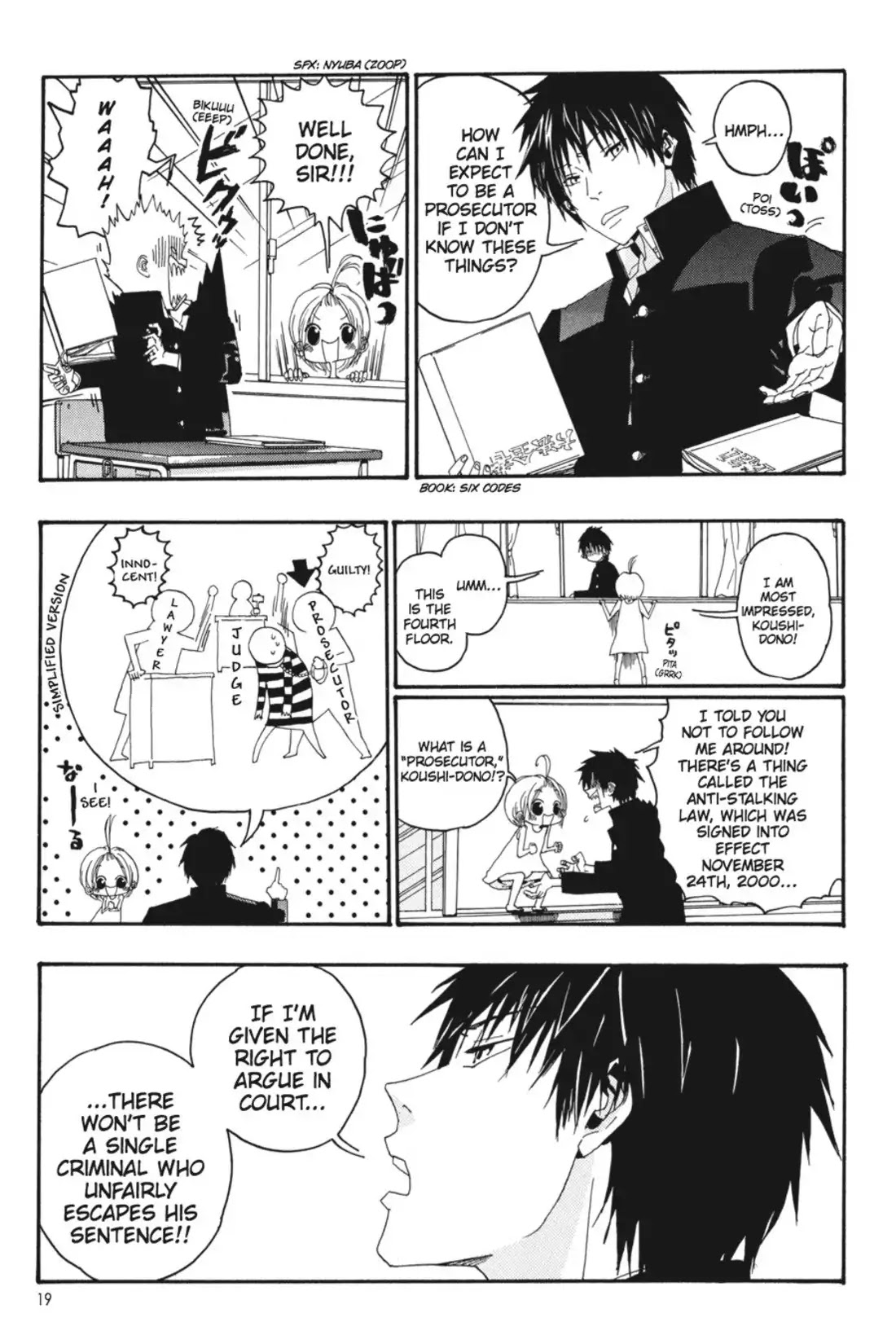 Sumomomo Momomo Chapter 0 page 20 - Chapter 0: The Strongest Fiancee on Earth