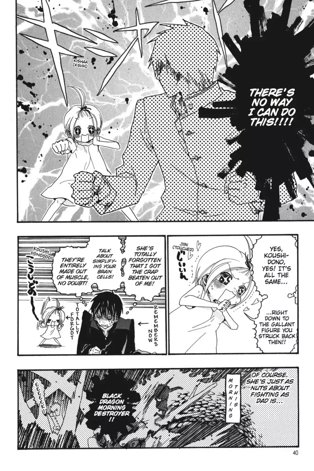 Sumomomo Momomo Chapter 0 page 41 - Chapter 0: The Strongest Fiancee on Earth