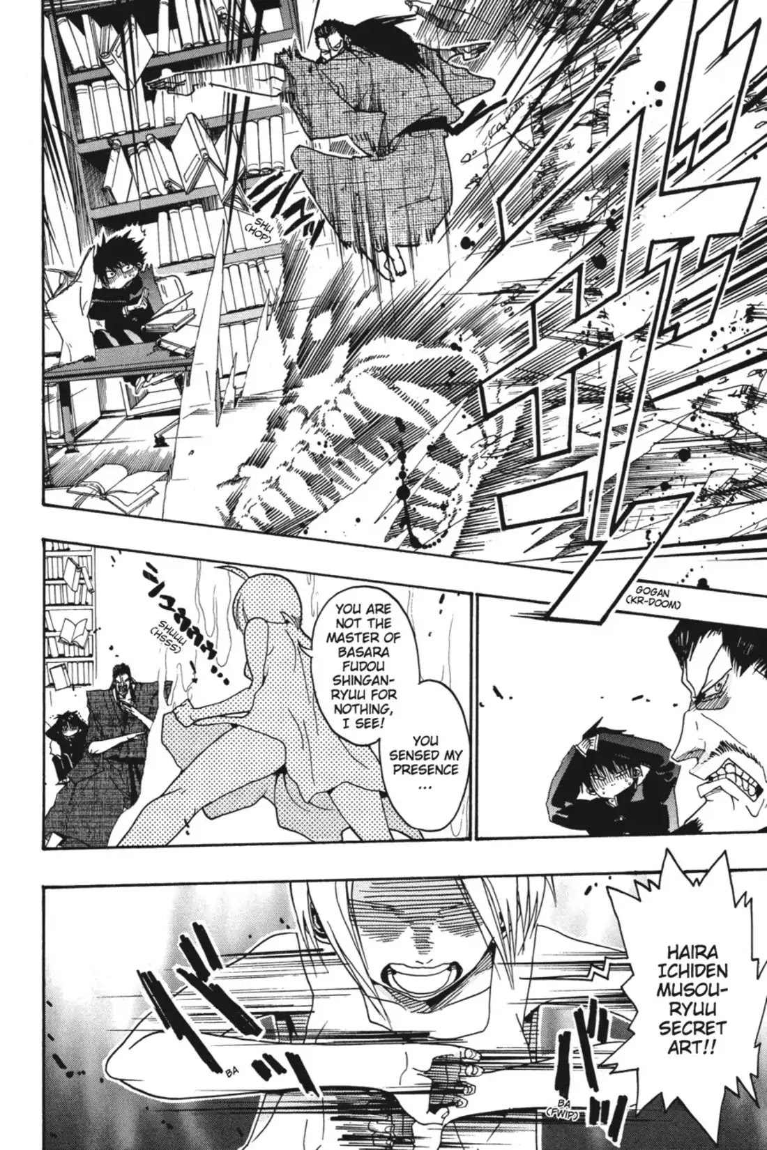 Sumomomo Momomo Chapter 0 page 9 - Chapter 0: The Strongest Fiancee on Earth