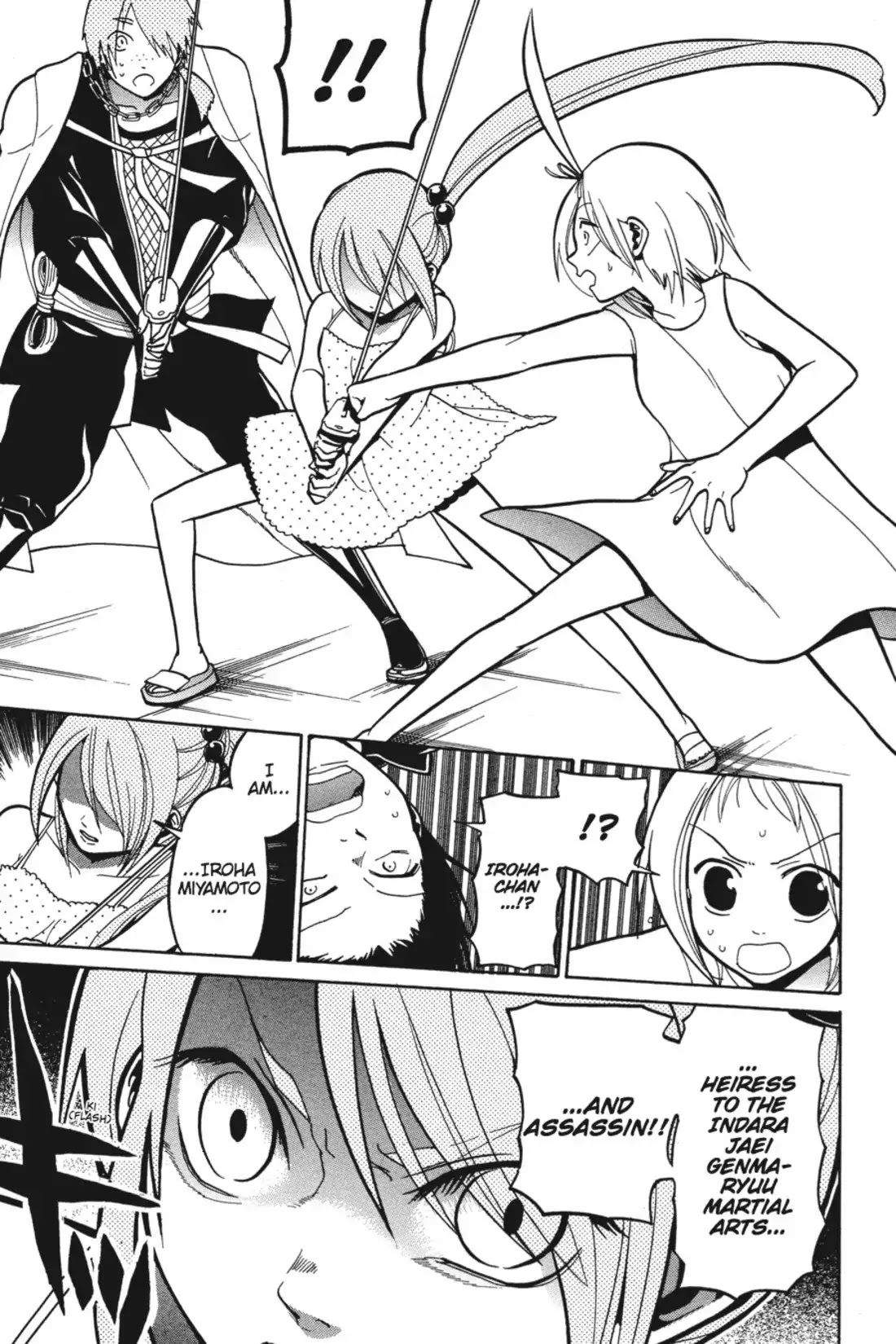 Sumomomo Momomo Chapter 10 page 5 - Chapter 10: Martial Arts Are a Splendid Thing
