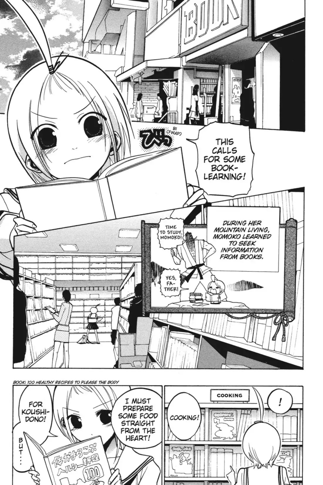 Sumomomo Momomo Chapter 11 page 7 - Chapter 11: Put Your All Into Love