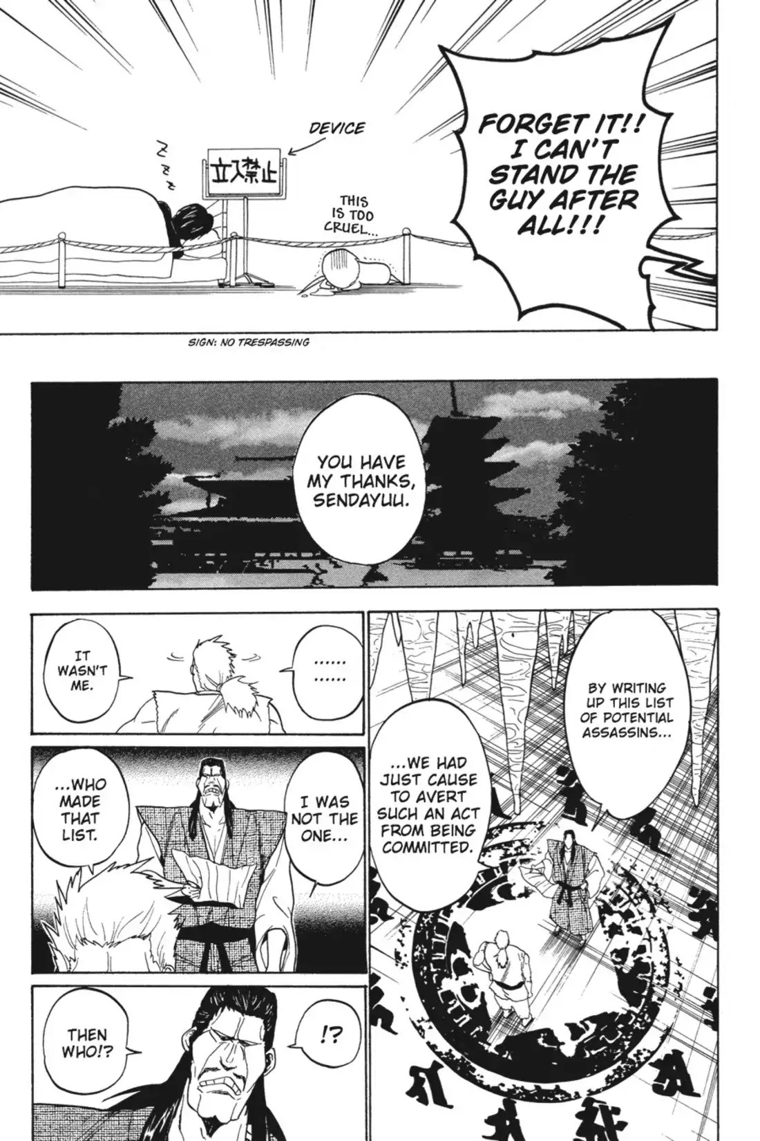 Sumomomo Momomo Chapter 20 page 21 - Chapter 20: Return of the Tiger