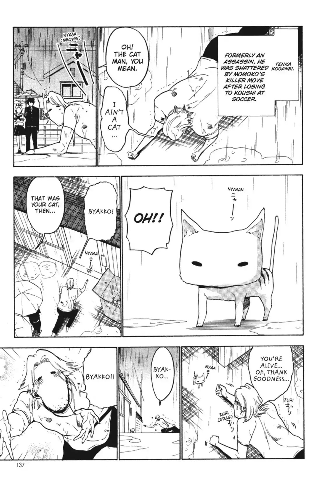 Sumomomo Momomo Chapter 20 page 3 - Chapter 20: Return of the Tiger