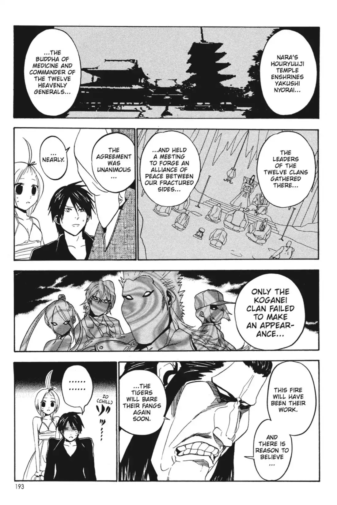 Sumomomo Momomo Chapter 22 page 15 - Chapter 22: Father's Words