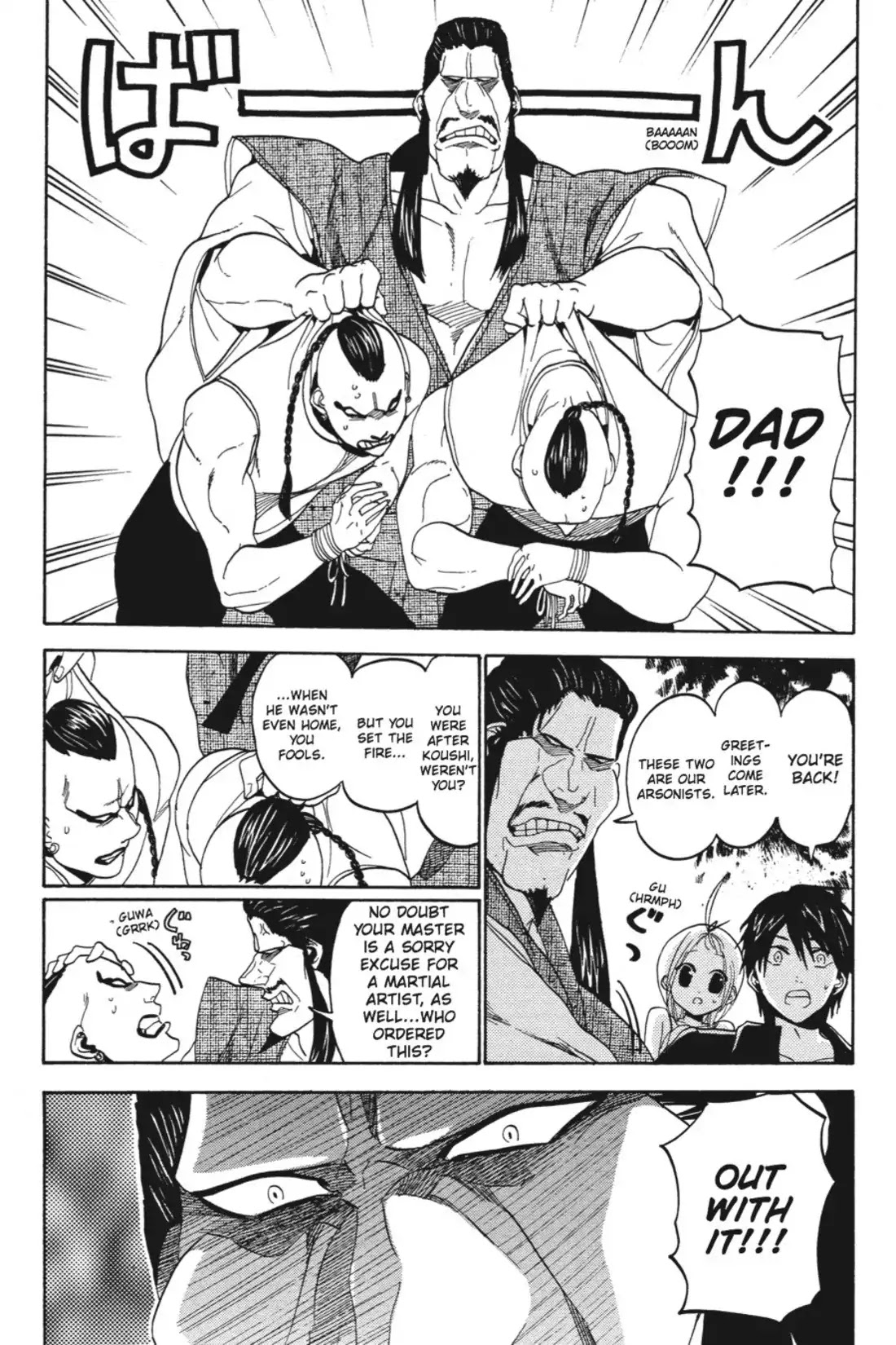 Sumomomo Momomo Chapter 22 page 5 - Chapter 22: Father's Words
