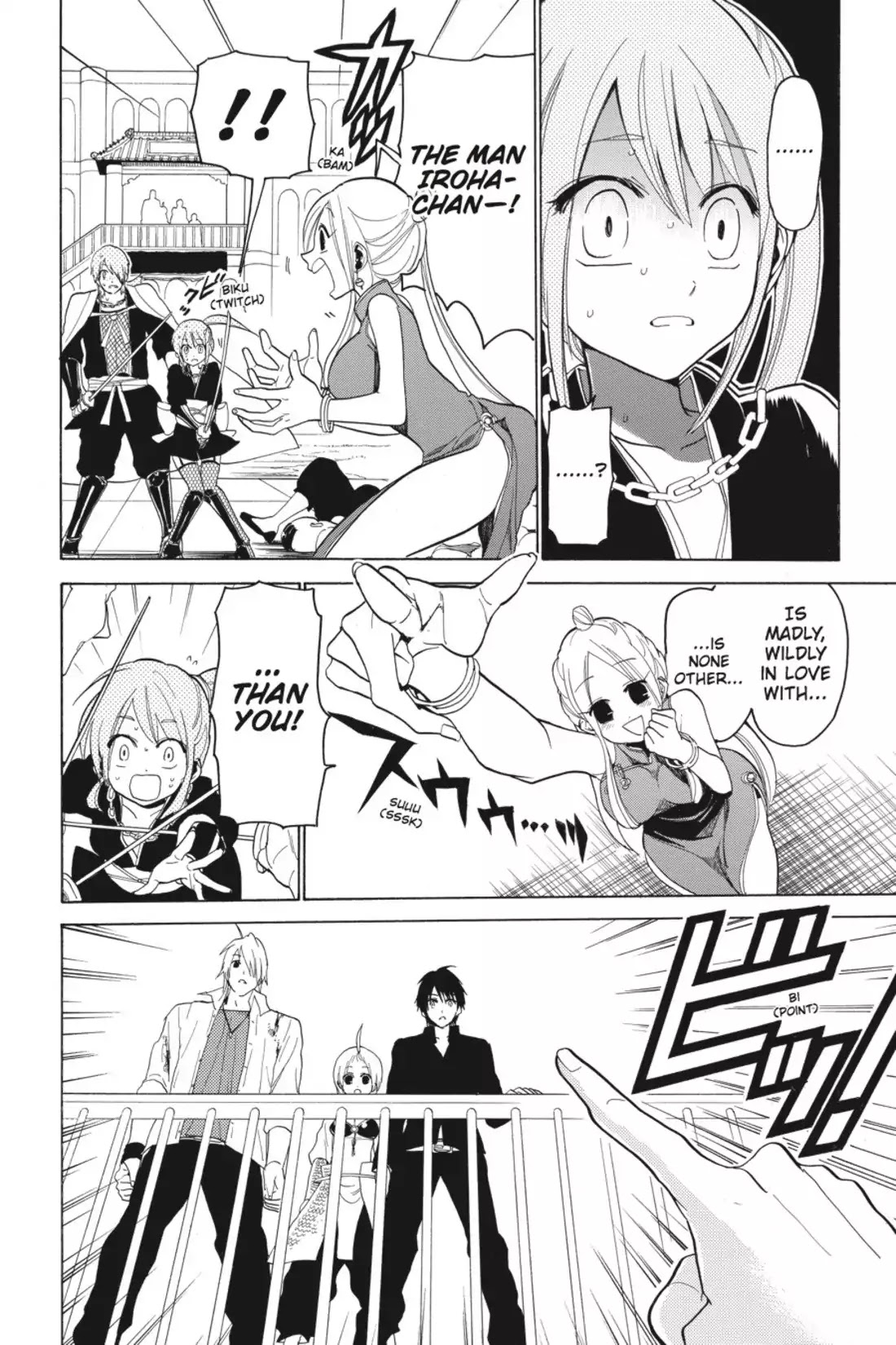Sumomomo Momomo Chapter 37 page 6 - Chapter 37: One-Sided Crusher