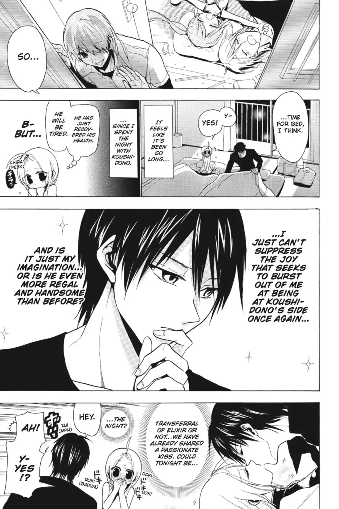 Sumomomo Momomo Chapter 45 page 1 - Chapter 45: Koushi Inuzuka, Age 17, Makes a Man's Decision