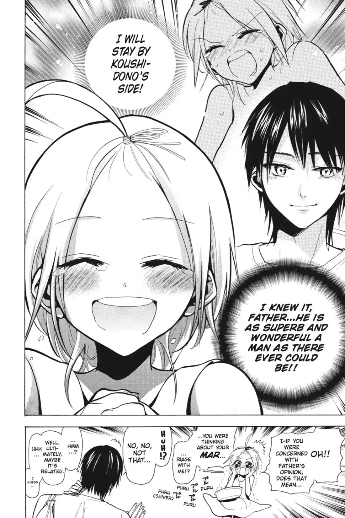 Sumomomo Momomo Chapter 45 page 22 - Chapter 45: Koushi Inuzuka, Age 17, Makes a Man's Decision