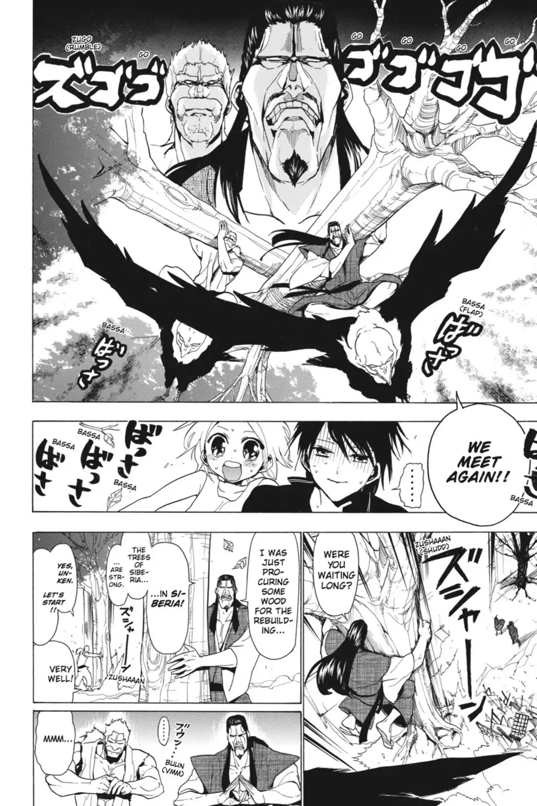 Sumomomo Momomo Chapter 45 page 4 - Chapter 45: Koushi Inuzuka, Age 17, Makes a Man's Decision