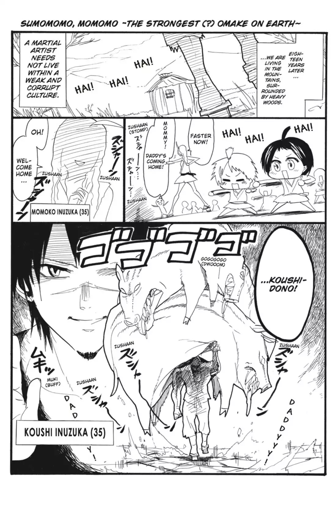 Sumomomo Momomo Chapter 46 page 27 - Chapter 46: Iroha vs. Class Rep