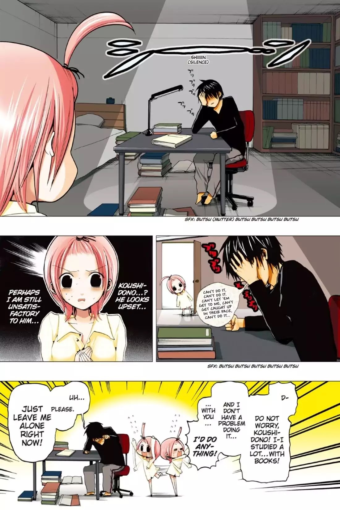 Sumomomo Momomo Chapter 5 page 3 - Chapter 5: Invisible Bonds