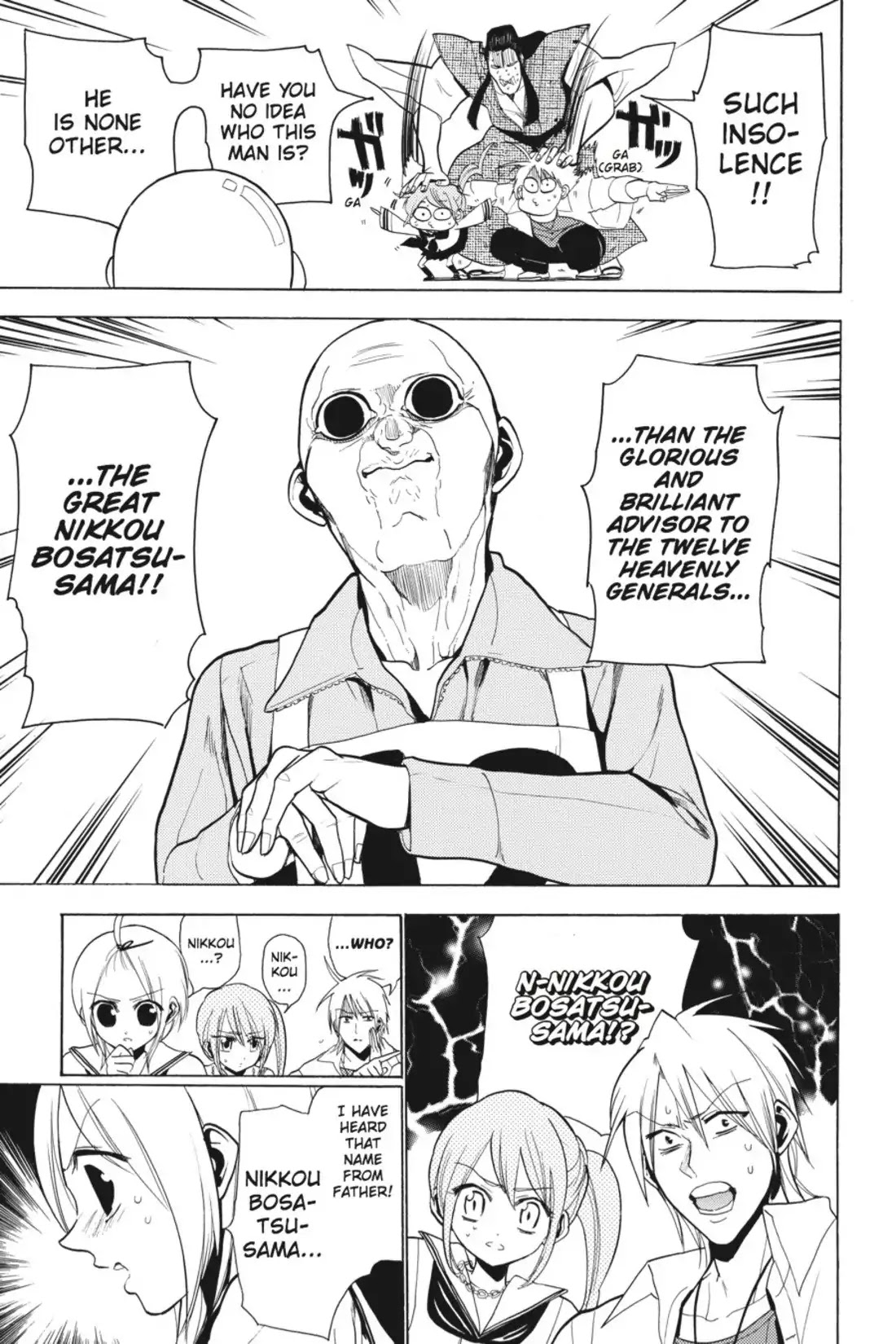 Sumomomo Momomo Chapter 50 page 3 - Chapter 50: Common Puberty Issues ~ In the Martial Artist's Case
