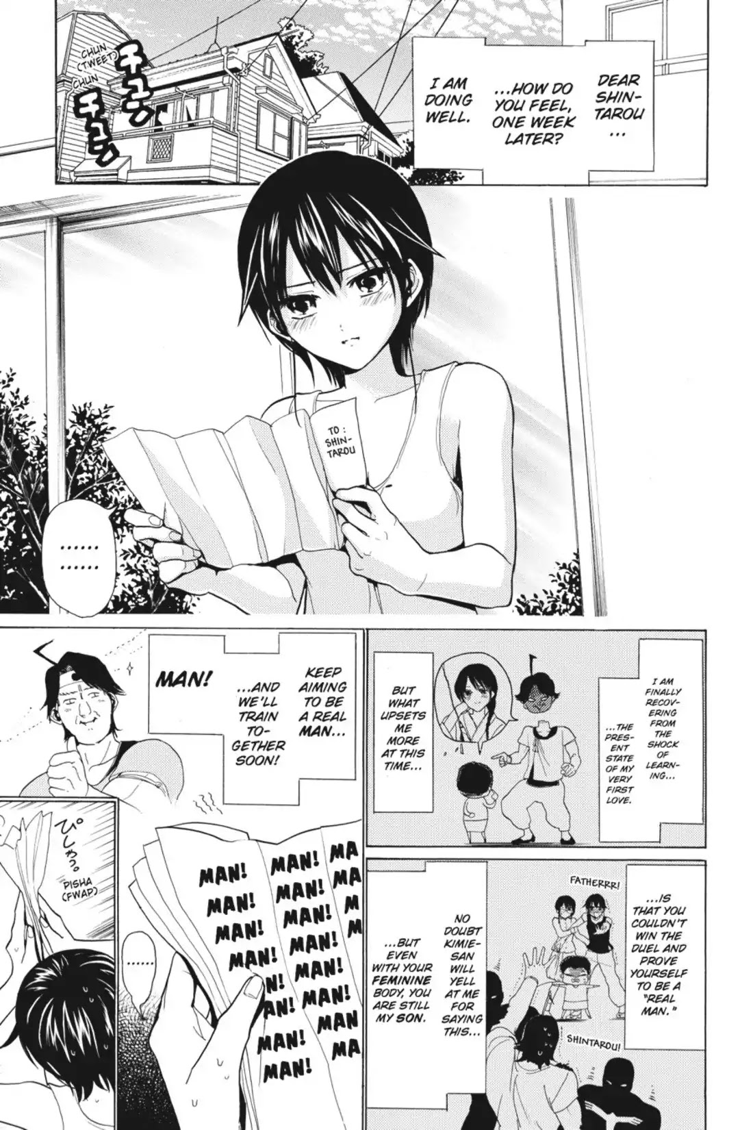 Sumomomo Momomo Chapter 52 page 1 - Chapter 52: Objecting to the Objectification of Men