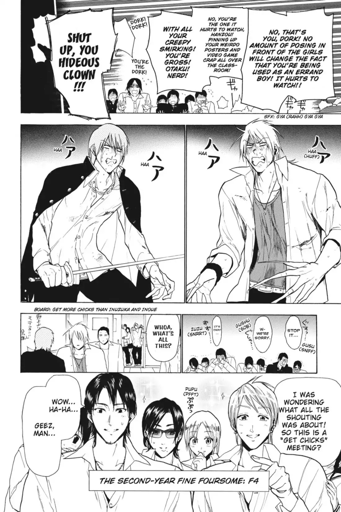 Sumomomo Momomo Chapter 52 page 12 - Chapter 52: Objecting to the Objectification of Men