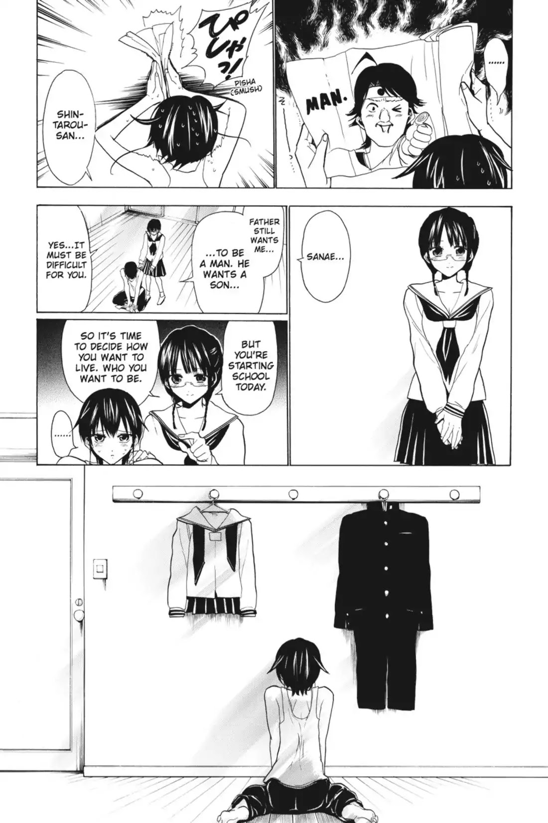 Sumomomo Momomo Chapter 52 page 2 - Chapter 52: Objecting to the Objectification of Men