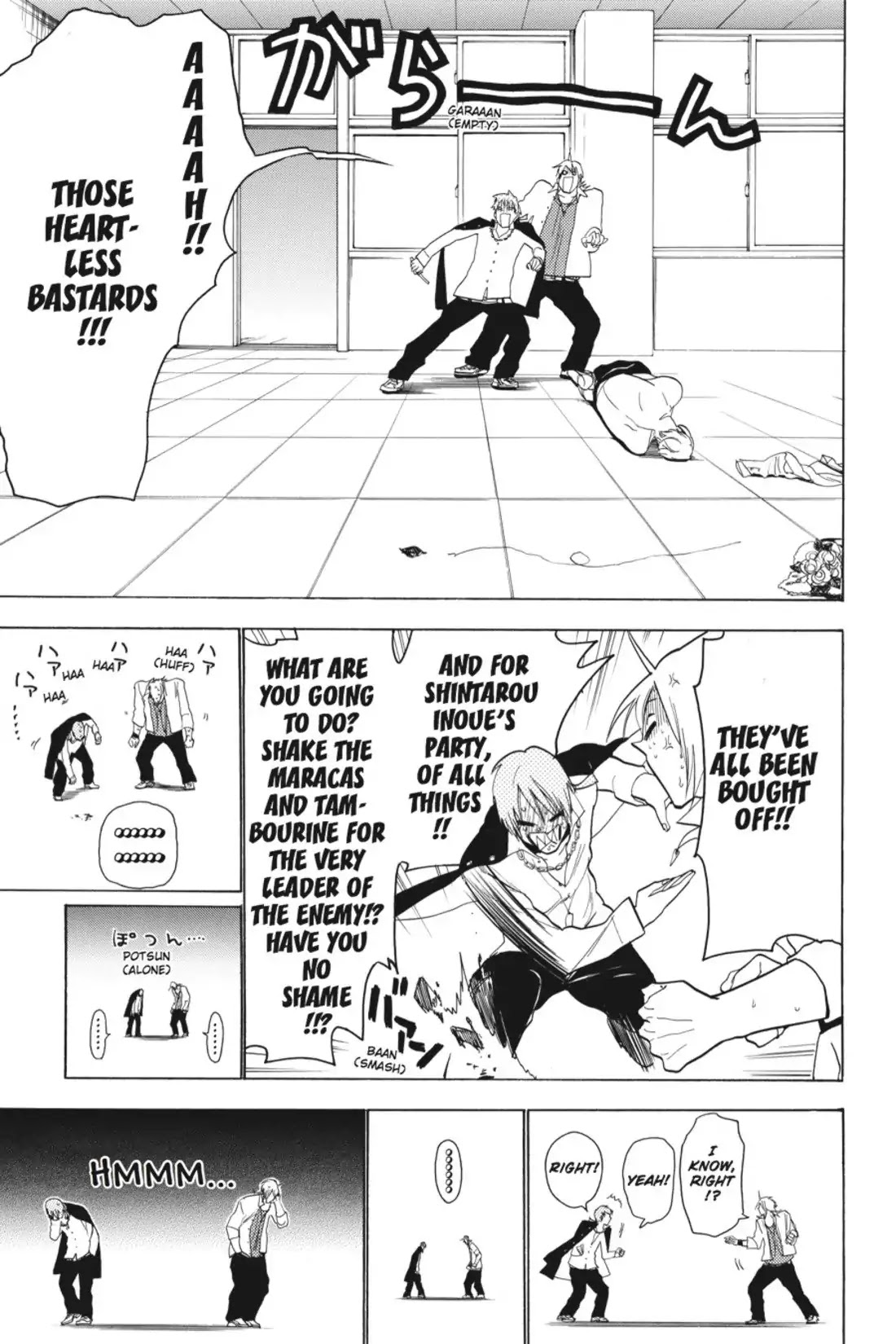 Sumomomo Momomo Chapter 52 page 21 - Chapter 52: Objecting to the Objectification of Men