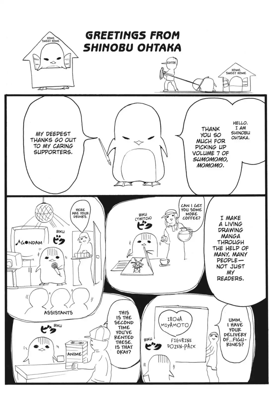 Sumomomo Momomo Chapter 53.5 page 1 - Vol.7 Special Chapter: Is the Day of Conception At Hand!?