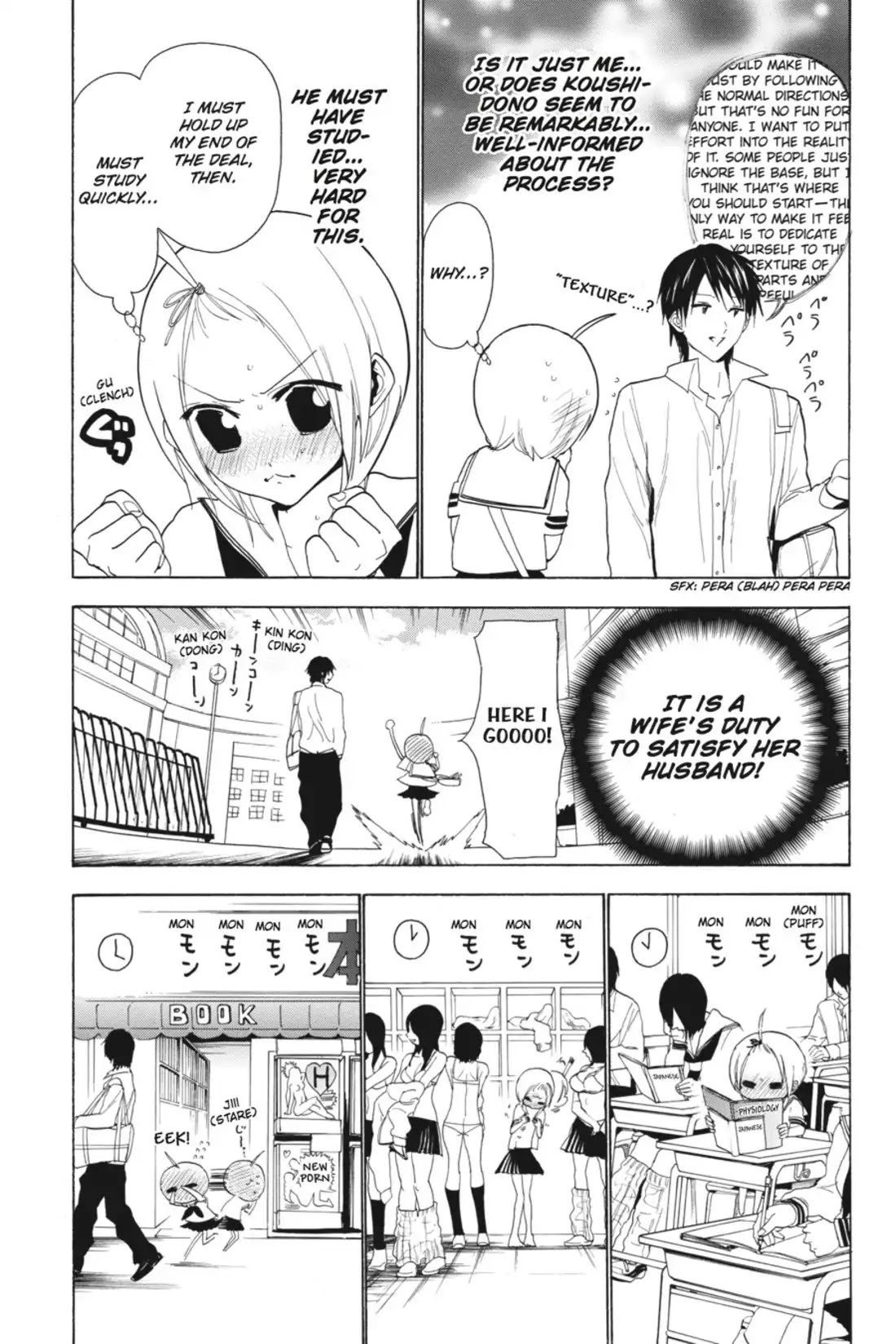Sumomomo Momomo Chapter 53.5 page 12 - Vol.7 Special Chapter: Is the Day of Conception At Hand!?