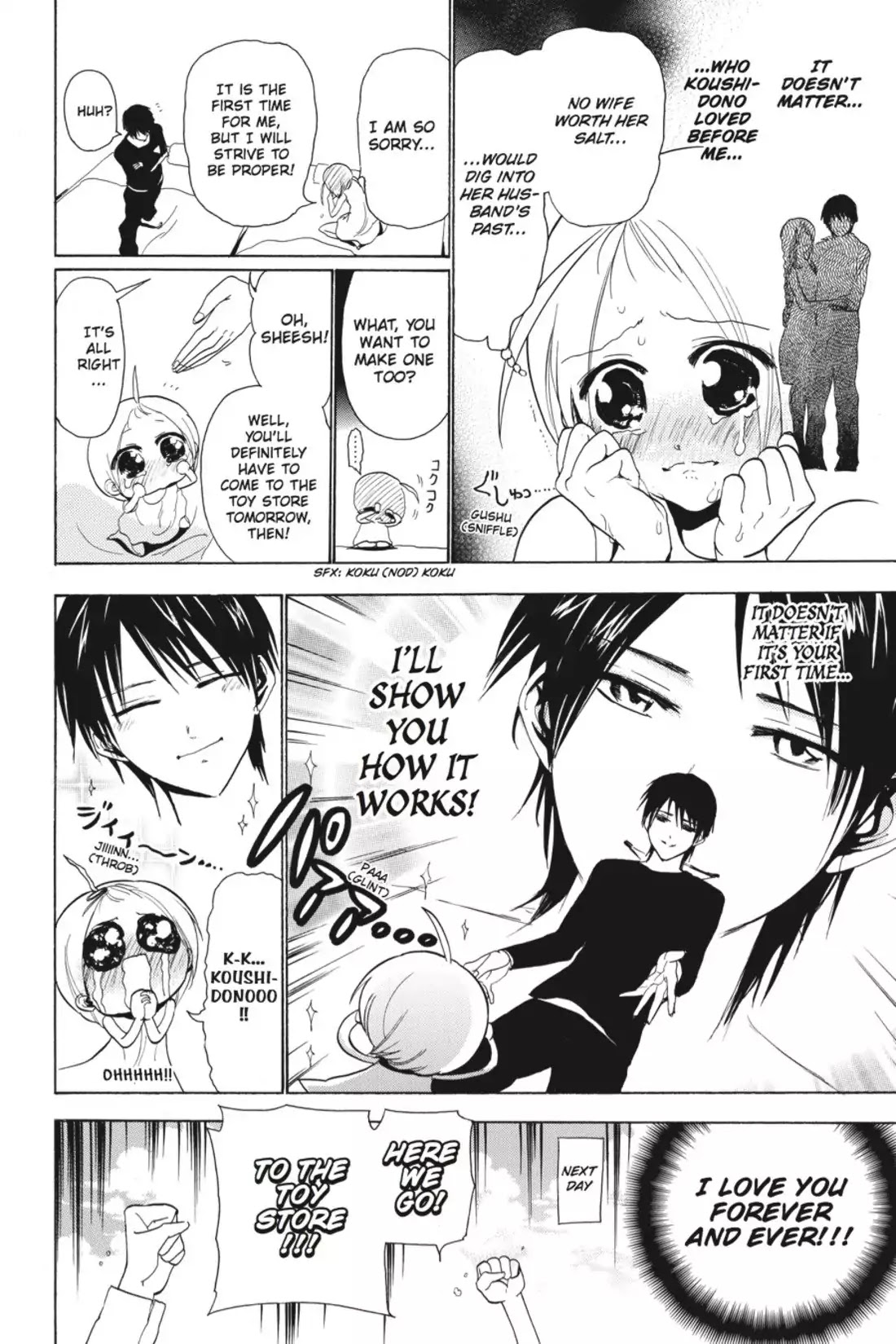 Sumomomo Momomo Chapter 53.5 page 18 - Vol.7 Special Chapter: Is the Day of Conception At Hand!?